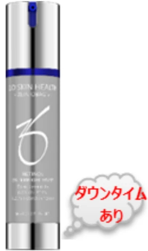 スキンブライセラム